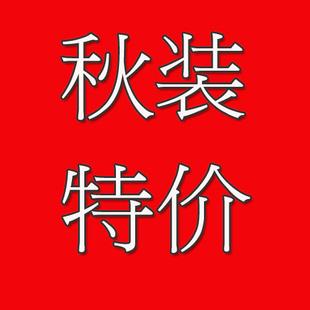 童裝批發 2013秋款  童T恤  庫存特價 虧本清倉雜款 童裝廠家直銷工廠,批發,進口,代購