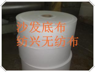 【工廠直銷】家具包裝材料專用PP 丙綸無紡布 低價質優工廠,批發,進口,代購