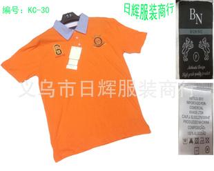 KC-30.庫存服裝，外貿庫存男T恤，服裝> 男裝 >服飾工廠,批發,進口,代購