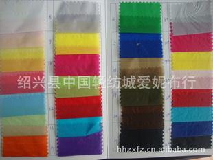 現貨優質15D涂層尼絲紡(防絨,防水)羽絨服,防曬面料工廠,批發,進口,代購