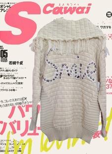 2013日韓冬季針織衫 熱銷圍脖庫存毛衣 圓領套頭針織衫 加厚工廠,批發,進口,代購
