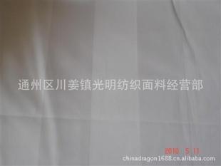 全棉 滌棉40s 60s 80s緞條1cm/3cm 門幅1.6 1.8 2.1 2.4 2.6 2.8工廠,批發,進口,代購