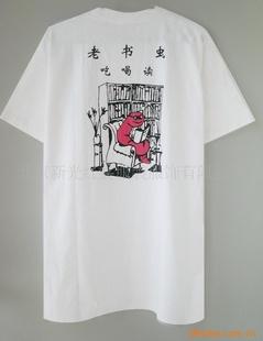 【北京新光紅裳】T恤衫定做 印花T恤 男式T恤 庫存T恤工廠,批發,進口,代購