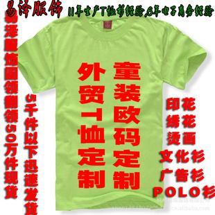 兒童汗衫 外貿歐碼文化衫訂做 訂制200克t恤 純色T恤 庫存文化衫工廠,批發,進口,代購