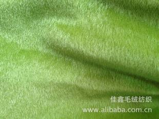 植絨仿水貂毛素色。經、緯編系列。工廠,批發,進口,代購
