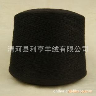 【凱元利亨】優質32S/2綿羊毛紗線 黑色有現貨 其他顏色可訂紡工廠,批發,進口,代購