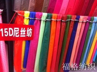 廠家現貨15D尼龍工廠,批發,進口,代購