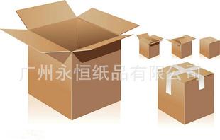 廠家生產快遞紙箱 搬家庫存紙箱 郵政包裝紙箱 可訂做批發・進口・工廠・代買・代購