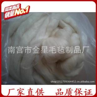 金星毛氈 羊毛氈 戳戳樂 DIY 進口昆士蘭羊毛條 量大從優工廠,批發,進口,代購