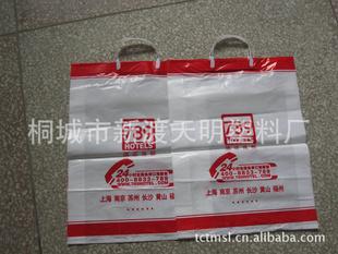 低價 便攜 塑料禮品袋 庫存禮品袋 廣告促銷袋工廠,批發,進口,代購