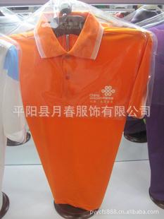 杭州廠家直供純色T恤 男士短袖T恤廣告衫 低價庫存T恤質量保證工廠,批發,進口,代購