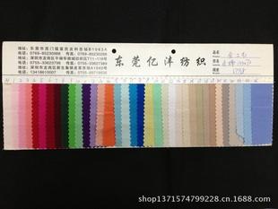 全棉133*72  全棉斜紋133*72  全棉平紋133*72  T/C133*72工廠,批發,進口,代購