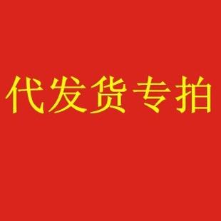 廠家直供批發2013秋冬   一件代發 網店代理 代銷 代發貨專拍工廠,批發,進口,代購