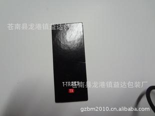 廠家批發吊牌 吊牌大小規格可定 歡迎訂購工廠,批發,進口,代購