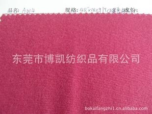 現貨   天鵝絨 運動裝套裝 現貨天鵝絨 印花天鵝絨工廠,批發,進口,代購