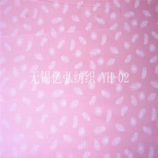 【廠家直銷】YH-02全棉活性印花133*100防羽布工廠,批發,進口,代購