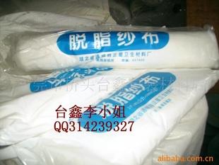 純棉開模紗布   模具紗布  脫脂紗布工廠,批發,進口,代購