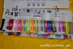 廠家 品質長毛絨布料制品 多種用途 家居家紡布工廠,批發,進口,代購