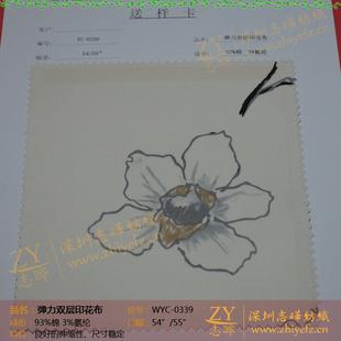 彈力雙層印花面料/流行服裝面料/混紡交織面料/彈力面料工廠,批發,進口,代購