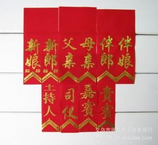 胸花飄帶 結婚胸花飄帶 廠家批發結婚胸花飄帶工廠,批發,進口,代購