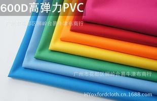 高檔600D高彈力牛津布料PVC防水布 商包面料布 加厚書包面料布工廠,批發,進口,代購