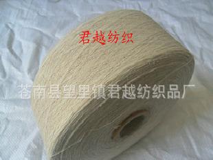 君越紡織 專業銷售 優質 13s 滌棉紗 滌綸化纖紗線工廠,批發,進口,代購