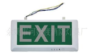 安全出口燈 LED應急燈 EXIT燈工廠,批發,進口,代購