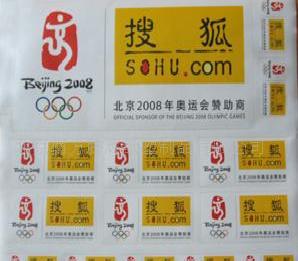 不干膠商標  不干膠標籤印刷  北京印刷批發・進口・工廠・代買・代購