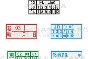 杭州不干膠標籤、易碎標籤、防揭起防偽標籤工廠,批發,進口,代購