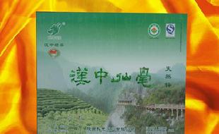 “漢相”牌“漢中仙毫”農產品  有機綠茶 漢中茶葉飲品工廠,批發,進口,代購