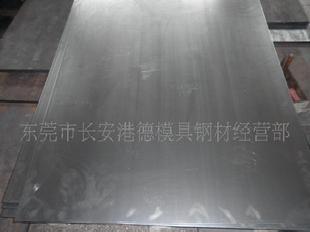 東莞港德代理寶鋼汽車鋼板TL1106  高強度優質鋼板TL1106工廠,批發,進口,代購