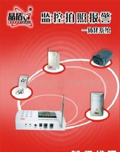 晶盾無線八防區智能撥號防盜報警器 家庭防盜報警器工廠,批發,進口,代購