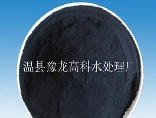 氯化鋅工藝活性炭 木質粉狀活性炭 吸附能力好 脫色活性炭批發・進口・工廠・代買・代購