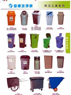 華麗環保垃圾桶 塑料環保垃圾桶  玻璃鋼環保垃圾桶工廠,批發,進口,代購