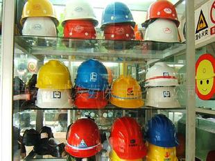專業銷售 （江蘇） ABS安全帽 電力安全帽工廠,批發,進口,代購