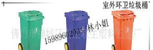 【專業生產】塑料垃圾桶--適用地-工廠-街道-小區工廠,批發,進口,代購