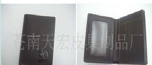 經典商務饋贈禮品真皮名片夾工廠,批發,進口,代購