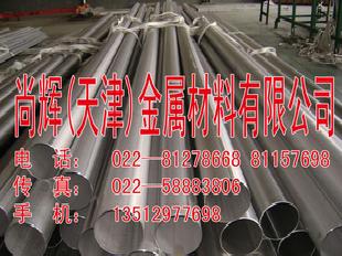 316衛生級不銹鋼管 食品級不銹鋼管 薄壁不銹鋼管工廠,批發,進口,代購