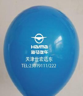 大同廣告氣球    氣球定做   氣球印刷工廠,批發,進口,代購
