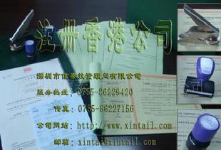 提供公司註冊服務-香港公司註冊工廠,批發,進口,代購