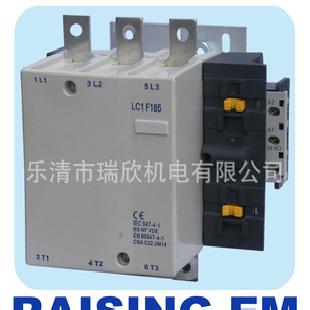 瑞欣LC1-F185/CJX2-F185交流接觸器工廠,批發,進口,代購