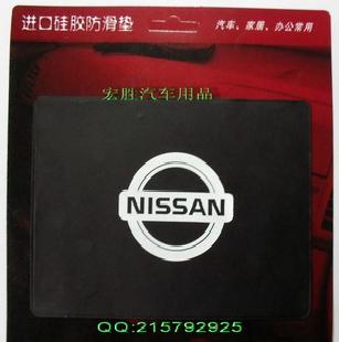 車標防滑墊,款式多車型齊質量好價格低批發・進口・工廠・代買・代購