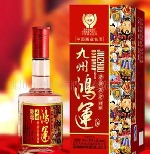 白酒--中國商業名酒九州鴻運恭喜發財批發・進口・工廠・代買・代購