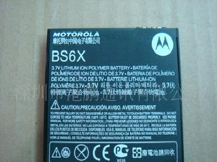 批發摩托羅拉原裝BP6X電池  XT702 XT720 XT701 ME501原裝電池工廠,批發,進口,代購
