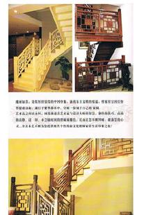 仿古樓梯，花版樓梯，金古木藝樓梯，美的樓梯批發・進口・工廠・代買・代購