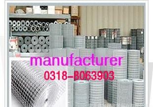 安平優質鍍鋅鐵絲電焊網廠品牌質量工廠,批發,進口,代購