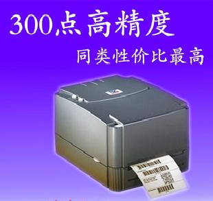 高精度熱銷條碼打印機TSC-ttp 342E  分辨率：300dpi 免運費工廠,批發,進口,代購