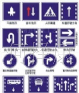 廠家直銷交通道路導向反光大牌標牌，價格最合理。批發・進口・工廠・代買・代購