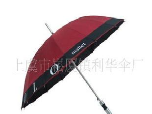 廠家專業浙江上虞高檔鋁合金16骨直桿雨傘、高檔禮品廣告傘工廠,批發,進口,代購