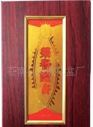 中國證書生產之王——榮譽證書工廠,批發,進口,代購